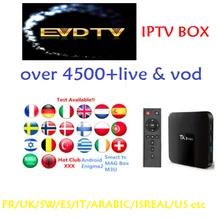 EVD tv IP tv M3U подписка android box android ip tv UK Italia португальский Французский Испанский Арабский IP tv M3u Smart World tv для Mag