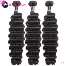 Бразильские волосы Silkswan со средним коэффициентом глубокая волна 3/4 пряди remy для наращивания натуральный цвет 8-30 дюймов двойное плетение