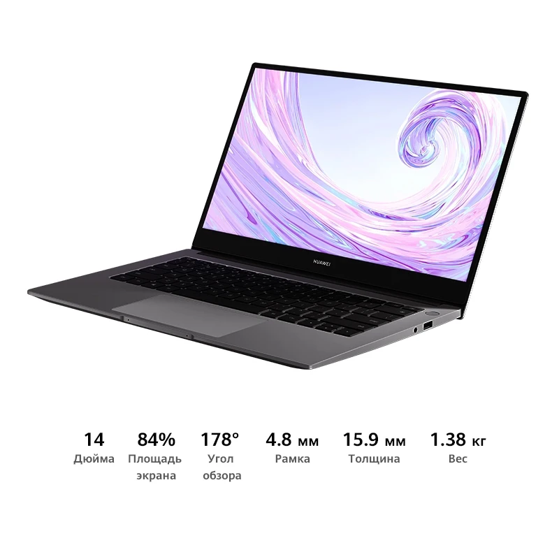 Ноутбук HUAWEI MateBook D 14[14” 8Гб+512Гб AMD R7 3700U IPS Radeon RX Vega 10 win10]ультрабук российская
