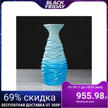 

Floor vase "Sharpei", acrylic, blue, 41 cm