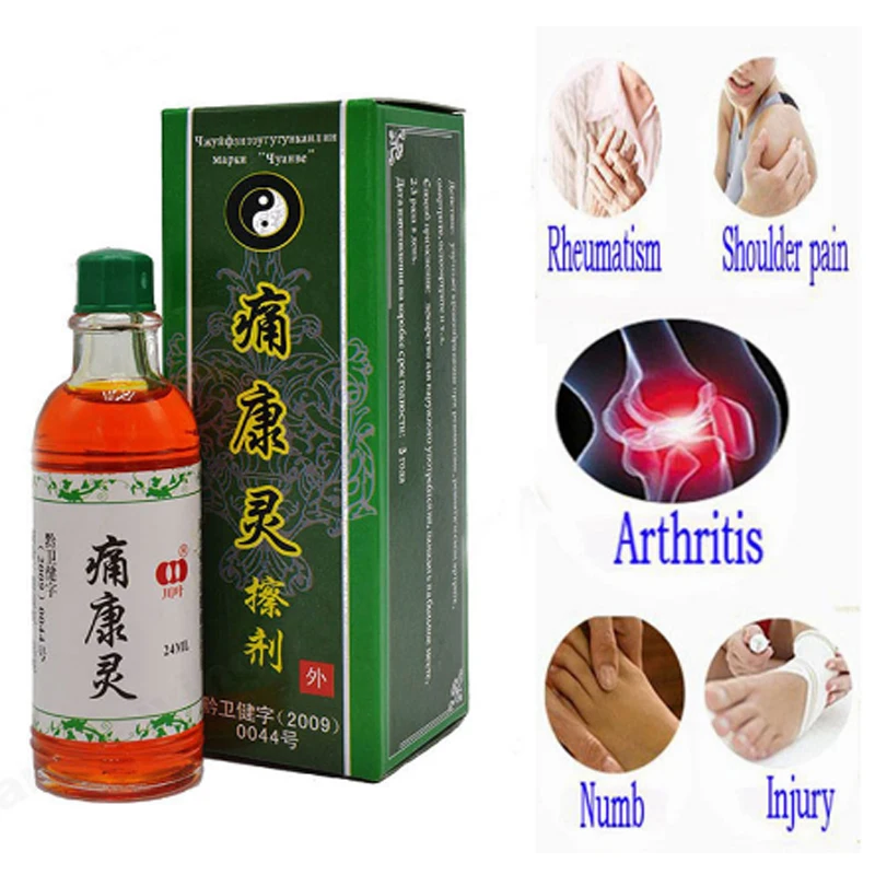 

Chinese Herbal Medicine Joint Pain Ointment Privet.balm Smoke Arthritis, Rheumatism, Myalgia Treatment