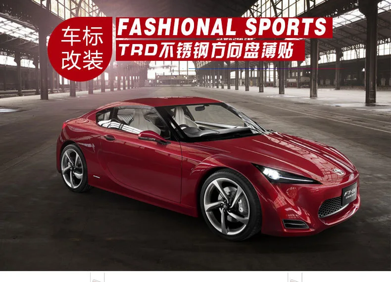 Применимая Toyota TRD Модифицированная нержавеющая сталь руль автомобиля логотип han dynasty Highlander CAMRY Reiz крутой бампер наклейки Br