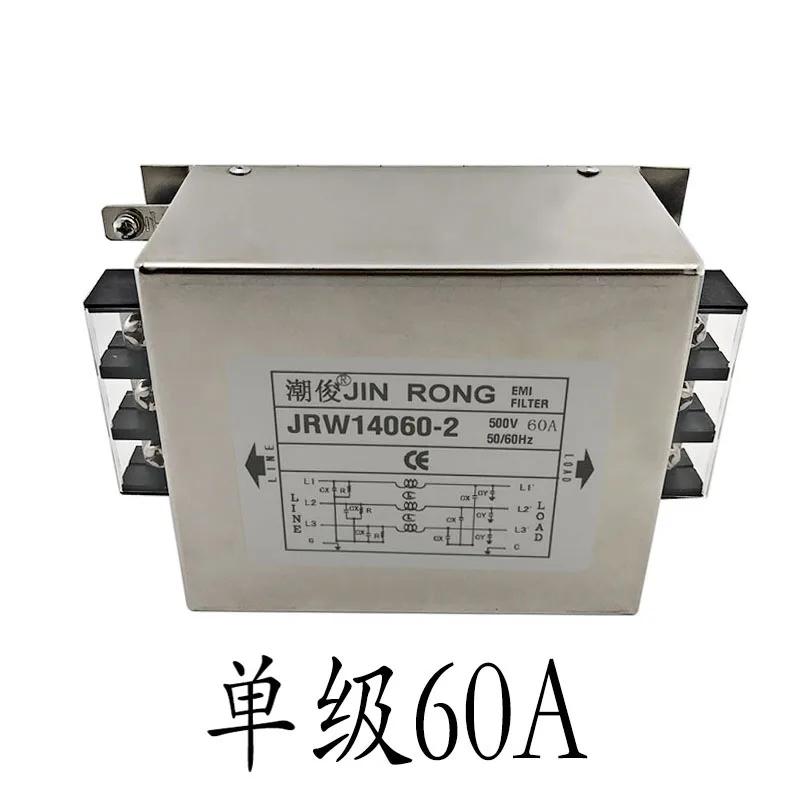 

AC EMI Anti-interference 380V Linear Power Filter Socket Purifier Three-phase Three-wire Industrial Grade Fever