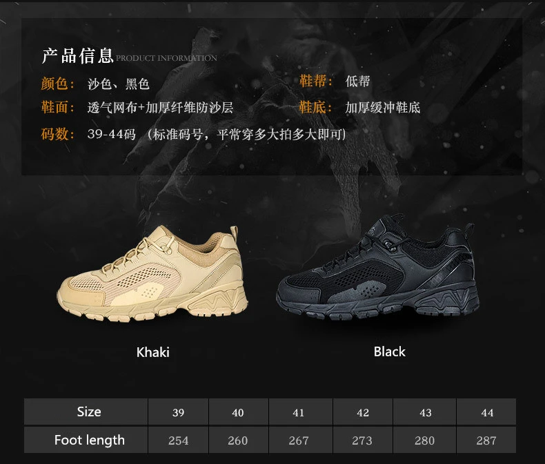 Low Help Tactical Shoes Breathable Mesh Thicken Fiber Sand Prevention Outdoor Light Hiking Camping Climbing Unisex Sports Boots