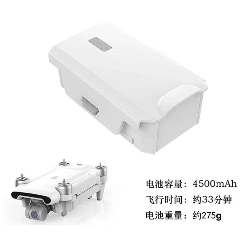 FIMI X8 SE беспилотный Интеллектуальный летный аккумулятор 11,4 V 4500mAh до 33mins с пропеллером для посадки
