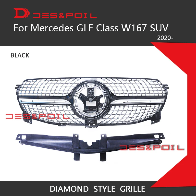 Рисунок 6 - GT R решетка для 2020 нового внедорожника