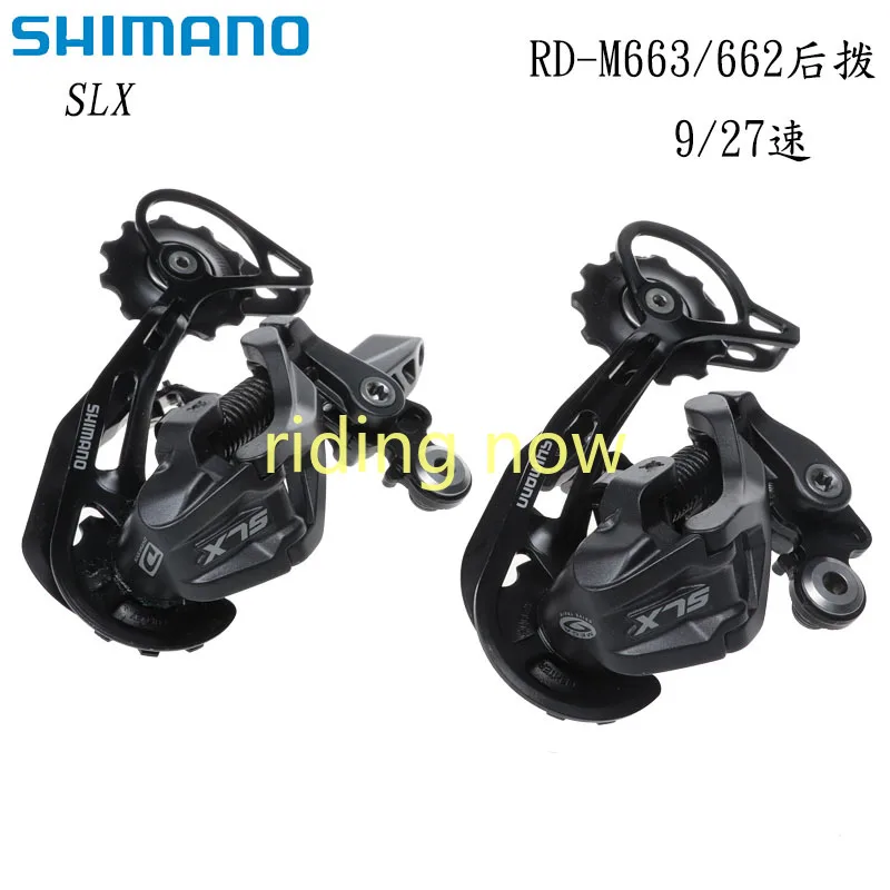 SLX RD-M662 RD-M663 задний переключатель 9S 10S MTB велосипеда велосипедные переключатели M662 M663