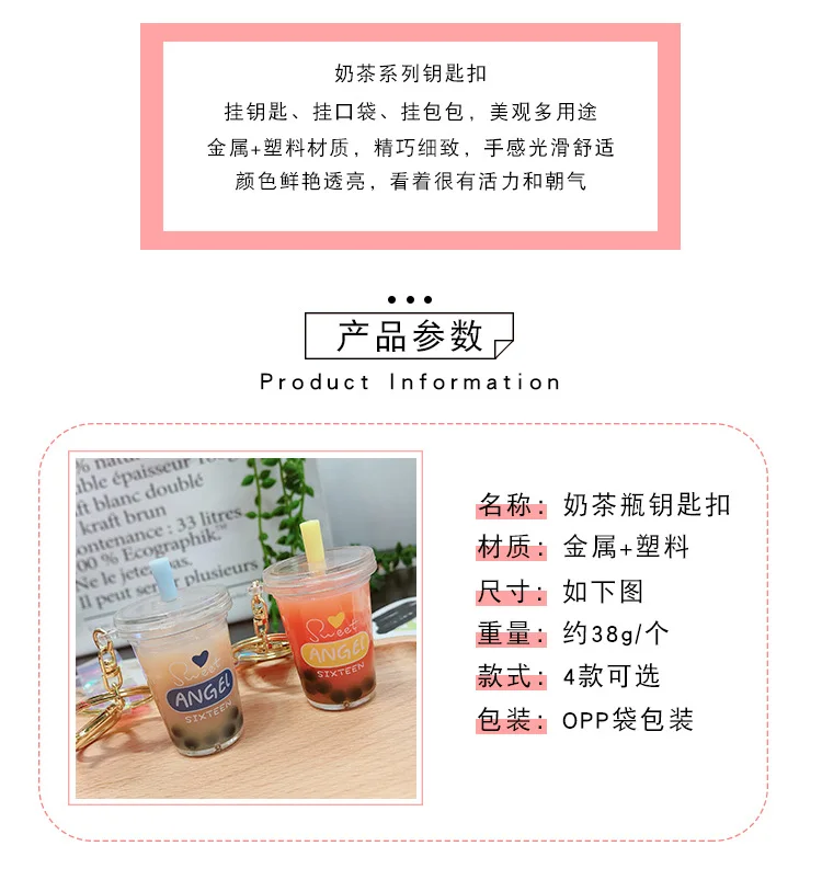 Creative Cute Oil Pearl Milk Tea Keychain Online Celebrity Fashionable Words Cartoon Key Chain Students Decompression Toy Gift