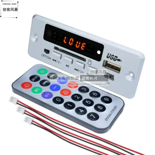 5 в аудиоплеер Bluetooth/MP3 декодер доска/FM радио Bluetooth стерео динамик доска/с 2*3 Вт усилитель мощности