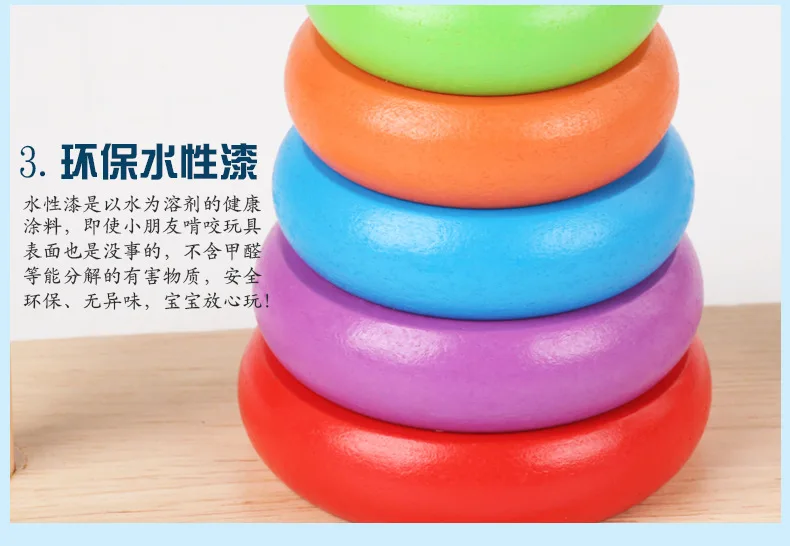 Wooden Tower of Hanoi Five-color Trapping Children'S Educational Early Childhood Wooden Toys Eight-Layer Tower of Hanoi Hands-on