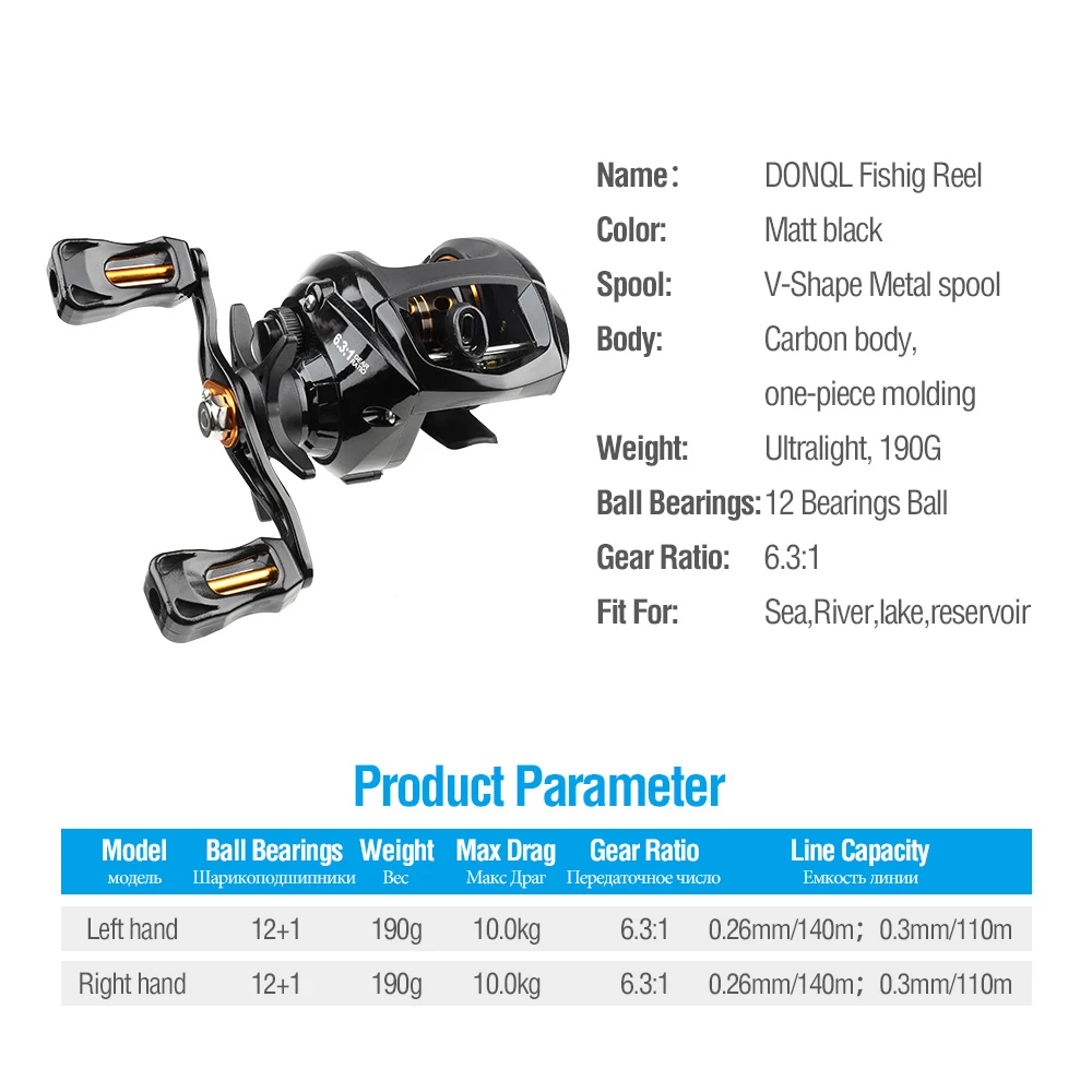 DONQL катушка для baitcasing, Магнитная Тормозная система, Рыболовная катушка, 10 кг, Максимальное сопротивление 12+ 1BB 6,3: 1, Передаточное отношение, левая/правая рука, рыболовная катушка