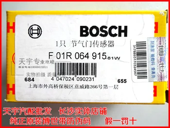 

Free Delivery. Throttle position sensor racing F01R064915