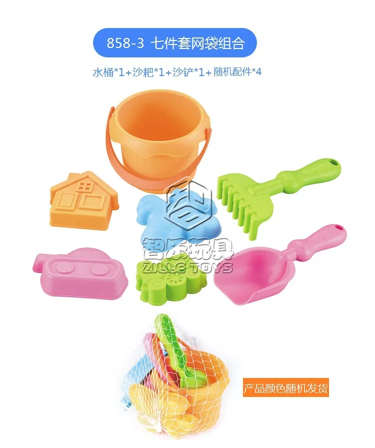 Le Chi TPE Soft Silcone Beach Toy Suit Three-piece Set Environmentally Friendly Drop-resistant Baby Bath Play with Water Play Sa