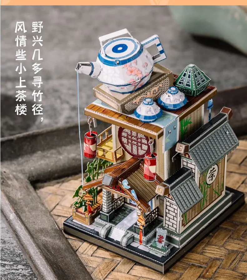 街景-电商详情页_18