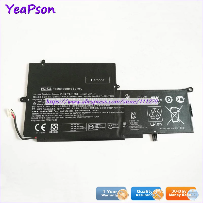 Аккумулятор Yeapson PK03XL для ноутбука HP Spectre x360 13-4003dx 13-4020ca 11 4 в 56 Втч 789116-HSTNN-DB6S |