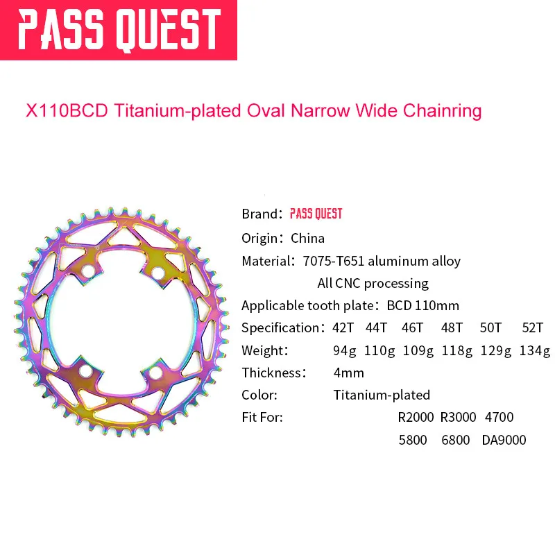 Pass Quest X110/4 BCD 110BCD с титановым покрытием Овальный 42 T-52 T дорожный велосипед узкая широкая цепь R2000 R3000 4700 5800 6800 DA9000