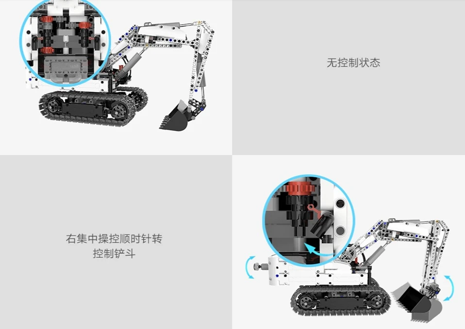 Xiaomi строительный блок инженерный экскаватор машинное моделирование консоль высокоточные блоки автомобиль подарок для детей