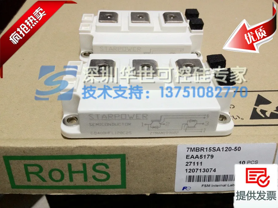Модуль STARPOWER GD400HFL120C2S GD400HFT120C2SN-HSKK