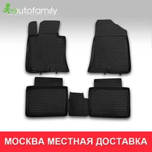 Коврики для авто для KIA Optima, 2011-,коврики в машину ковер aвтомобильные аксессуары,4 шт.(полиуретан