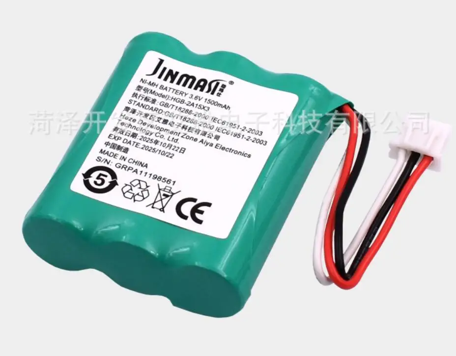 Battery For HUAWEI HGB-2A10x3 
