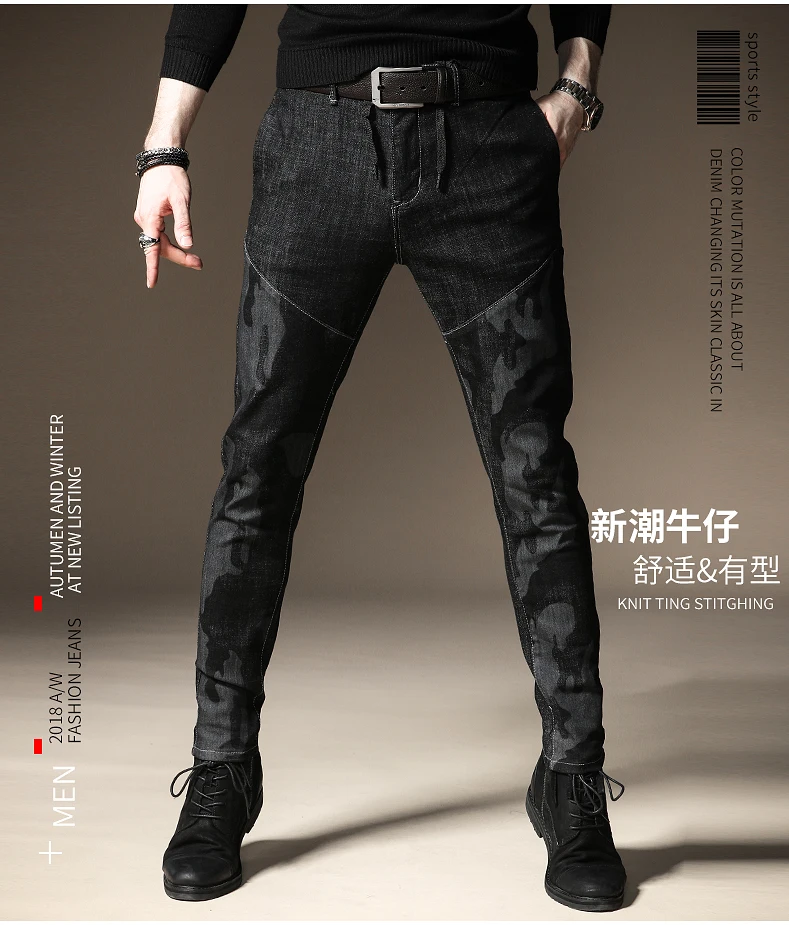Новая мода, мужские повседневные Оригинальные камуфляжные джинсы, мужские осенние вельветовые брюки с отстрочкой, мужские тонкие корейские джинсы