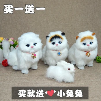 

Fake model simulation cat SET will call simulation plush fur display doll simulation cat control creative gift animal te
