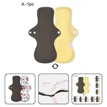 

Durable Comfortable Water-absorption Thin Washable Menstrual Pads Reusable Menstrual Pads Washable Menstrual Pads