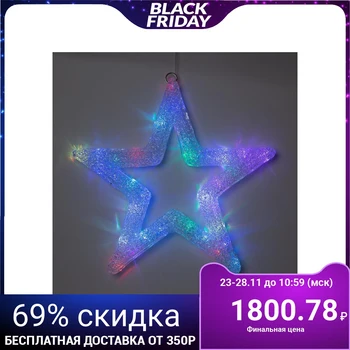

Figure acrylic. "Star" 50x50x3 cm, 220 V, 45 LED, MULTI (RGB) 5060094