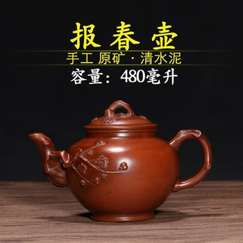 

Yixing recommended undressed ore owned a harbinger old pot pot qing cement
