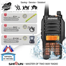 UV-9R IP67 Водонепроницаемый Dual Band 136-174/400-520 МГц Ham радио 10 км Baofeng 8 Вт иди и болтай Walkie Talkie “иди и 10 км UV-82 UV-5R UV-XR УФ 9R плюс