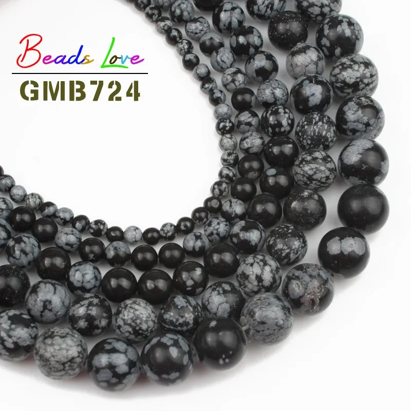 Круглые бусины из натуральной снежинки 4/6/8/10/12 мм|round beads|beads for jewelry makingspacer beads |