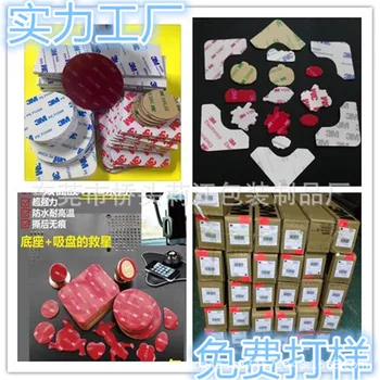 

Currently Available M33 * 3M Powerful Car Decoration Double-Sided wu hen jiao Strong PE Acrylic Car Foam Rubber Mat