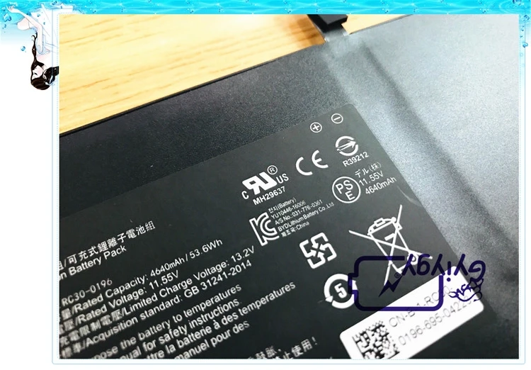 RC30 0196 аккумулятор 53.6Wh для Blade Stealth 2016 v2 (i7 7500U) RZ09 01962W10 01962E52|Аккумуляторы ноутбуков| |