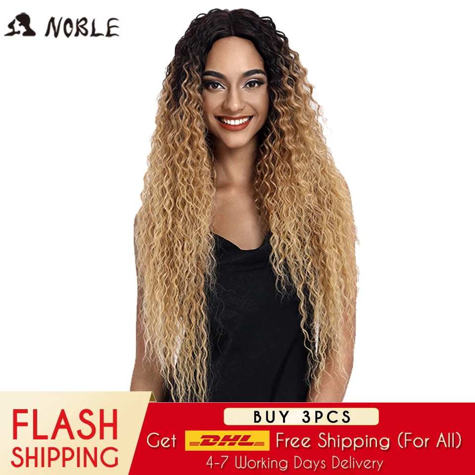 Long Weft Chocolate Brown Synthetic Hair 32 inches in length 40 inches long