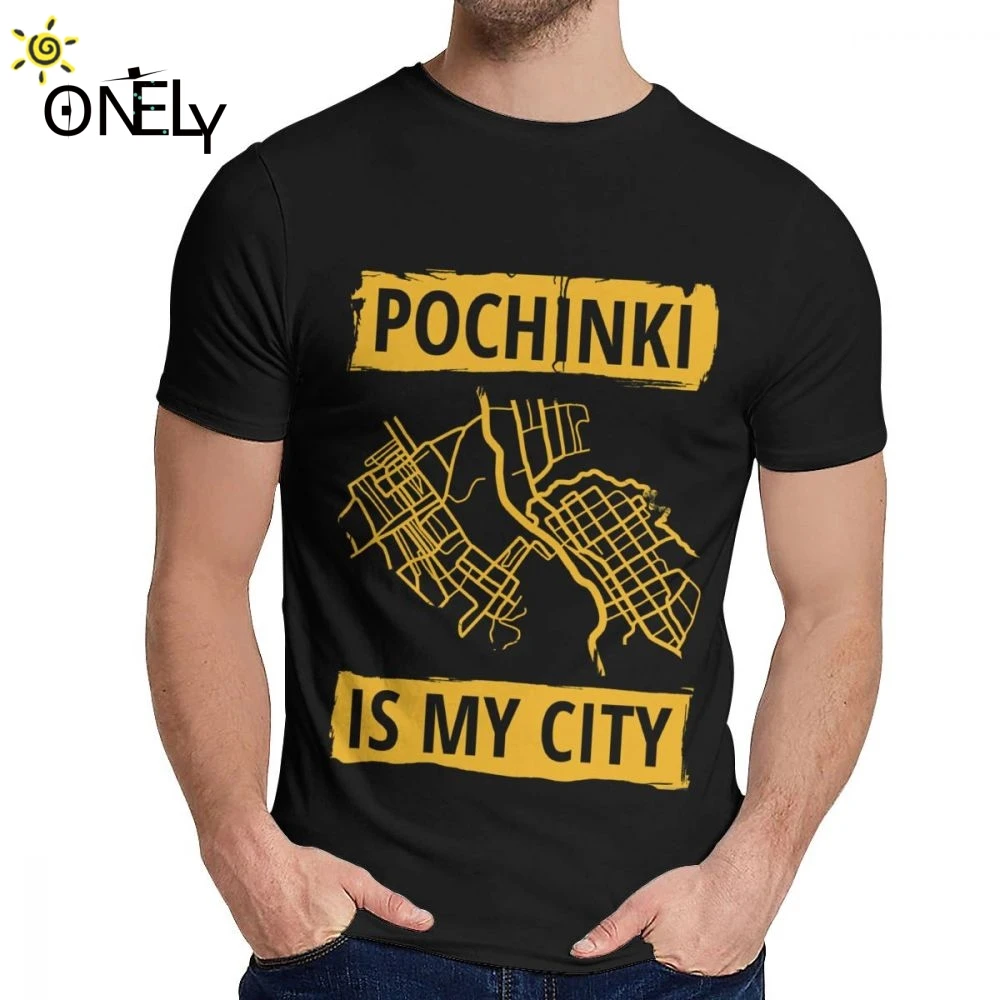 Мягкая облегающая футболка PUBG Pochinki Is My City Мужская винтажная модная высокого