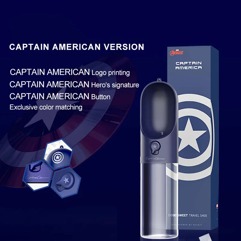 Xiaomi PETKIT поилка для домашних животных серия Marvel портативная дорожная уличная чашка для собак для подачи воды, Тритан сополиестер безопасный материал - Цвет: Captain America