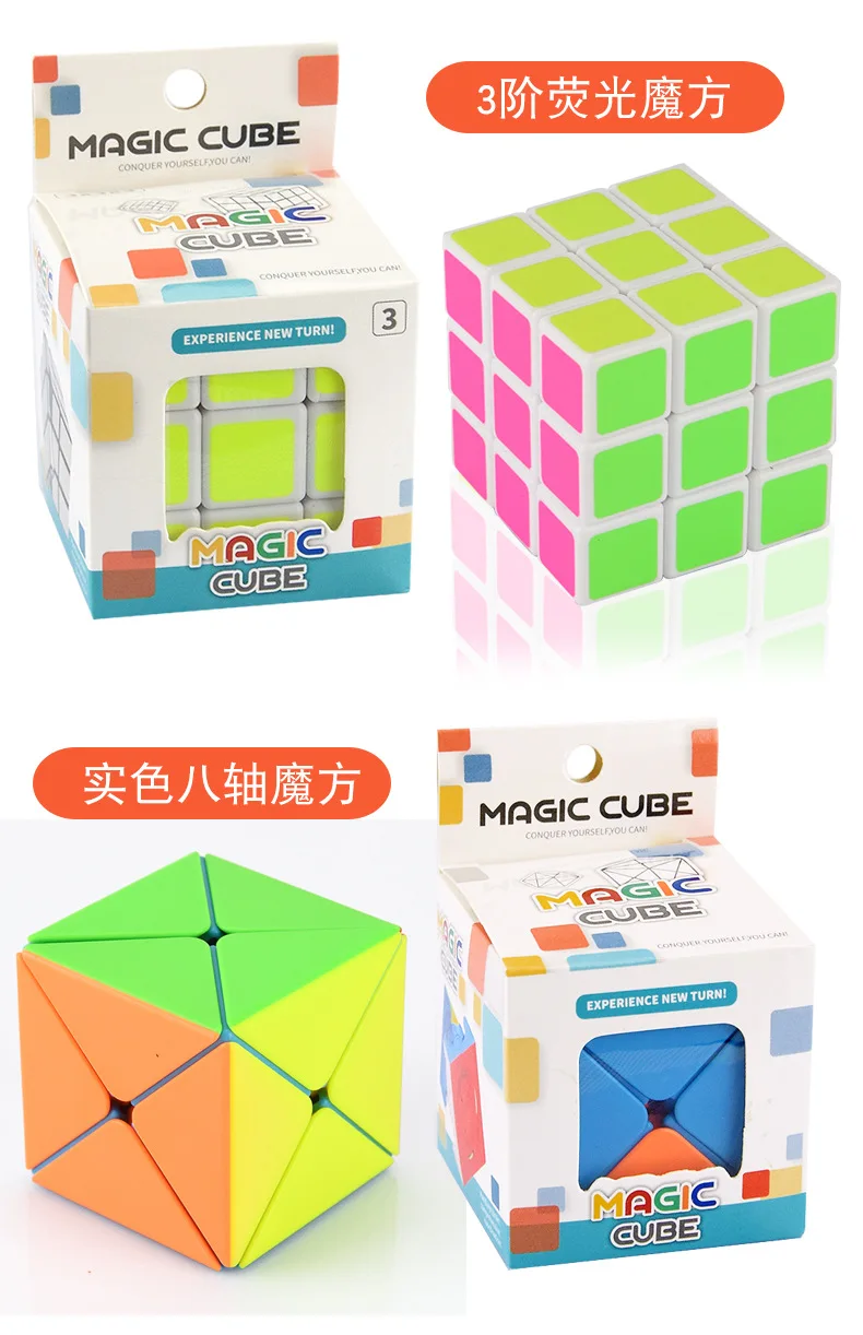 Long Xin Magic Two Three Four Order Smooth Abnormity Cube брелок для ключей в виде пирамиды детский витой Кубик Рубика развивающая игрушка