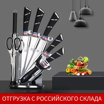 

Kitchen Knife Set Cleaver Chef Bread Knife Germany High Quality Kitchen Knives 8 in 1 440C Stainless Steel Cookware Accessories