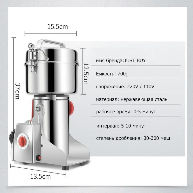 700g-medicine-powder-crusher-mill-medicine-flour-grinding-machine-food-grinder-spices-grains-coffee (6)_副本