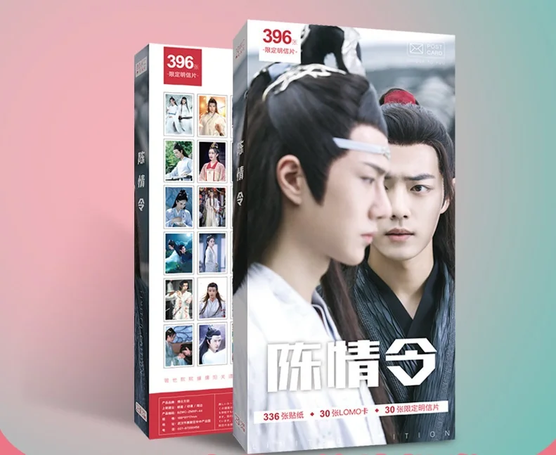 2 Boxes The Untamed Chen Qingling Postcard Stickers Set China TV drama program Stills Xiao Zhan Wang Yibo Picture Photo Card