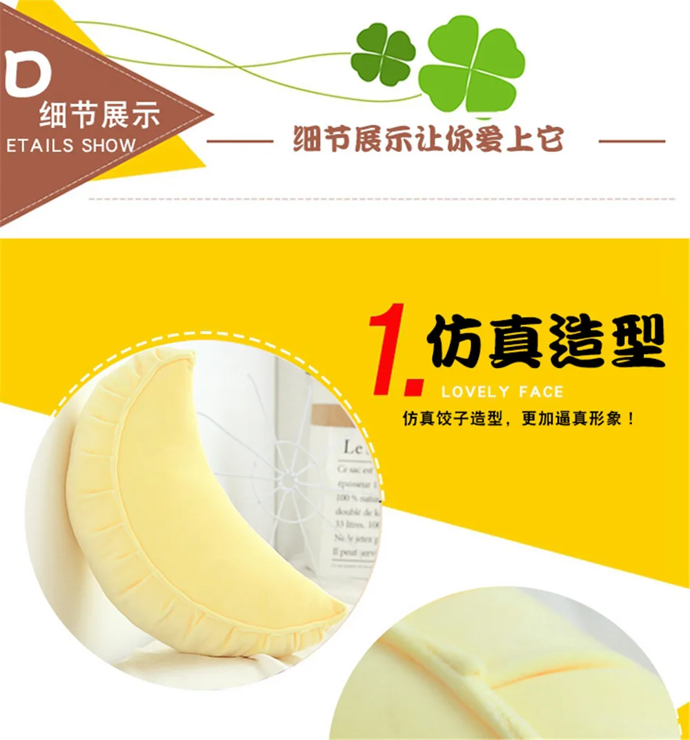 Creative Plush Toys Dumplings Pillow Cool Household Decoration Birthday Gift Dumplings Cushion Filming Props