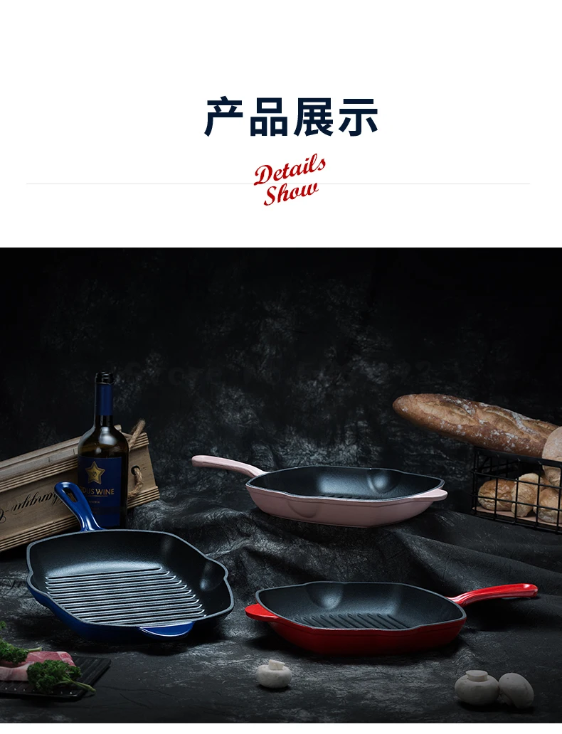England LEBETE enamel cast iron steak frying pan square stripe steak special pan electromagnetic furnace uncoated physical