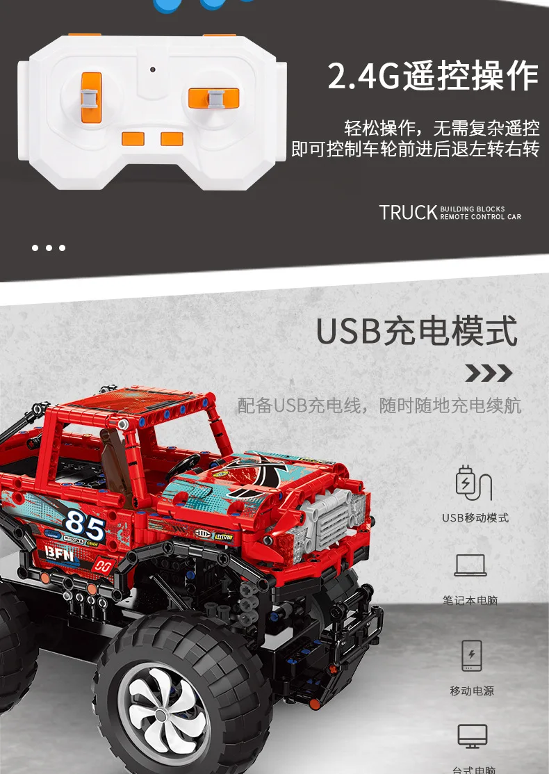 Xingbao XB22002/03 Technic серия Bigfoots строительные блоки для грузовиков с дистанционным управлением, внедорожные радиоуправляемые автомобильные блоки, игрушки для детей