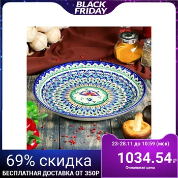 

Round lyagan "Rishtan", 28 cm, blue, green-yellow ornament