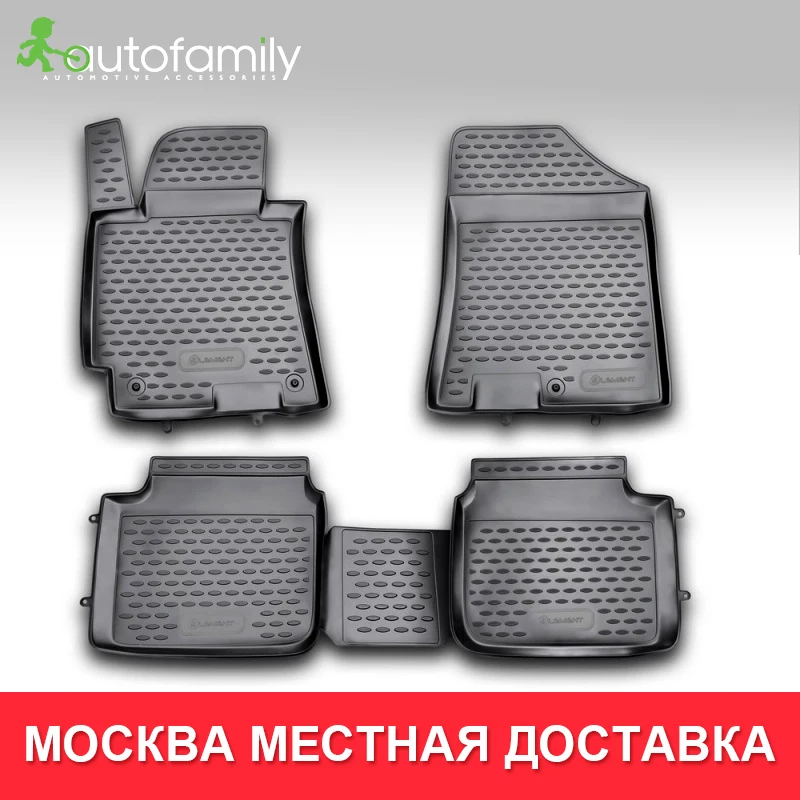 Коврики в салон для HYUNDAI i 40, 2012-> противоскользящий не боится грязи напольный коврик,4 шт.(полиуретан