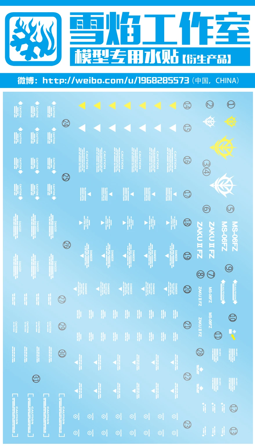 for use any scale ation figures Waterslide Decals Fantastic 4 Decals