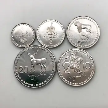 

Set 5Pcs Georgia Coins EU European Original Coin Collection New
