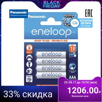 

Batteries Panasonic Eneloop (AAA) BK-4MCCE / 4BE, 750 mAh, Ni-MH, 4 pcs