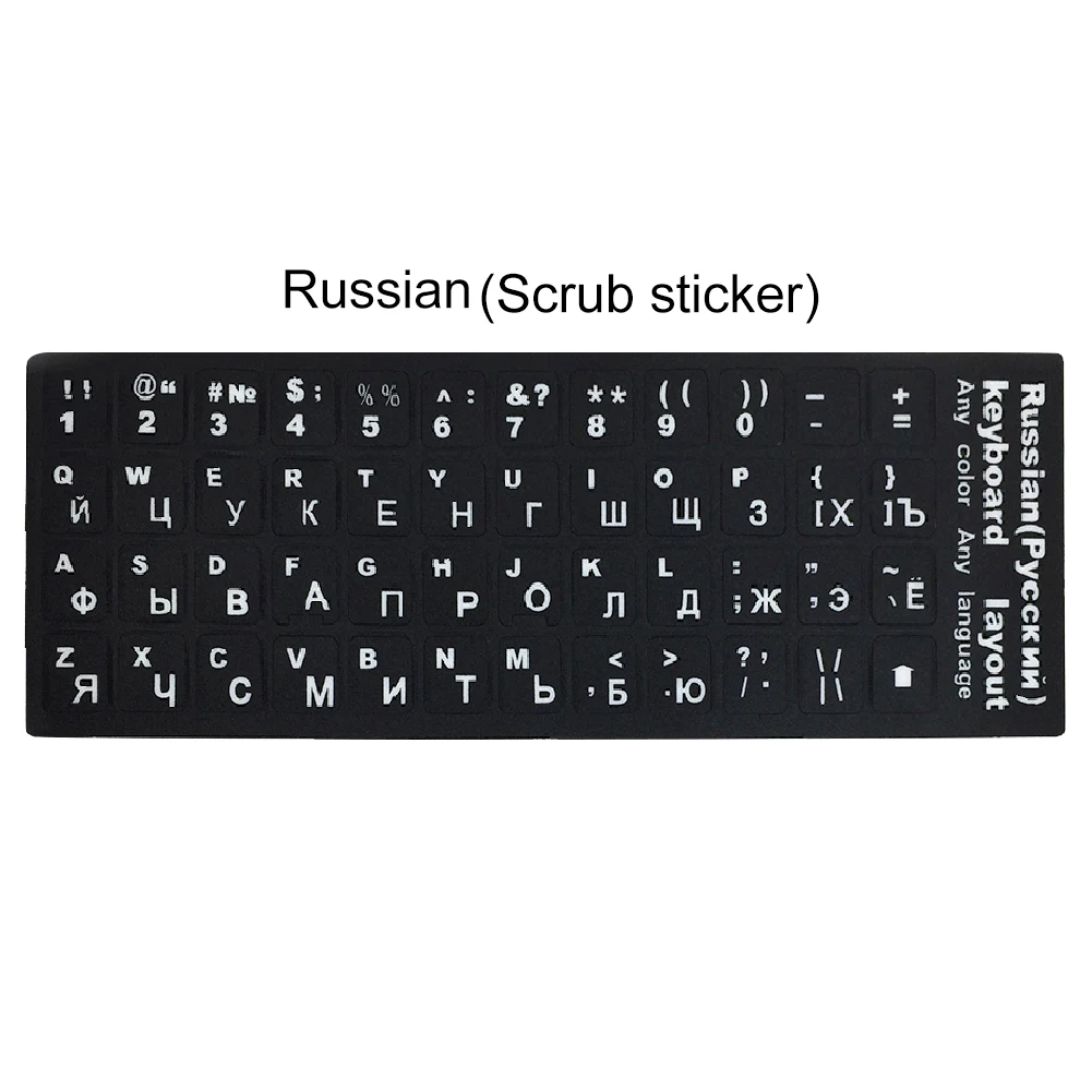 keyboard stickers laptop accessories Russian Keyboard Spanish English French Letters PC Laptop Computer Keyboard Stickers