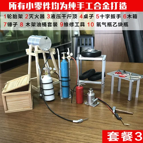 1:18 высокое моделирование DIY бутик модель автомобиля ремонт сайт Набор Модель Ремонт магазин аксессуары Лифт обслуживание завод без автомобиля - Цвет: 3